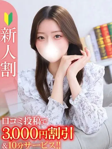 みやび