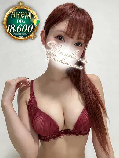 もも