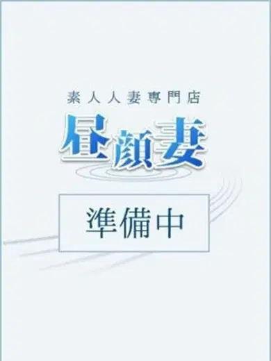 美里