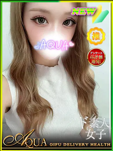 みれい