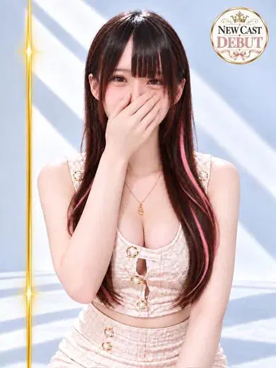 あかね