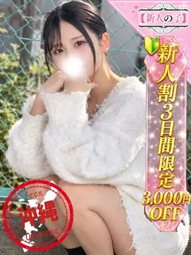 うる