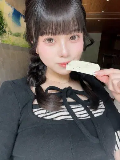 あきな