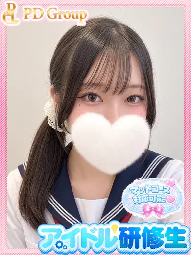 むく