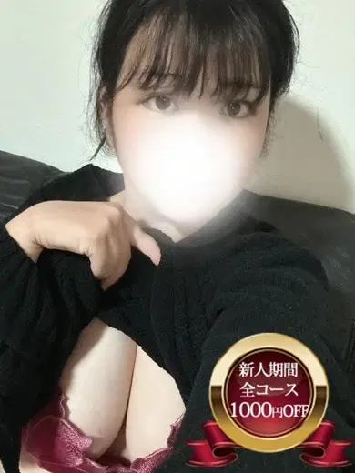 こと