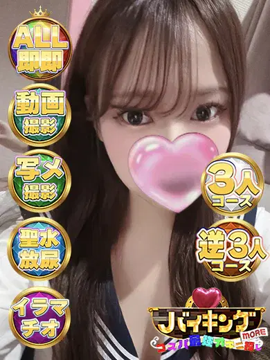 みつば