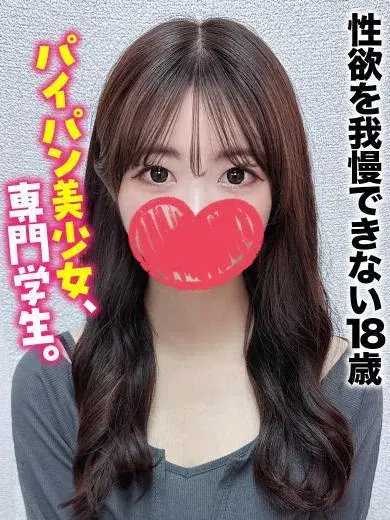 なぎ