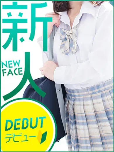 まなみ