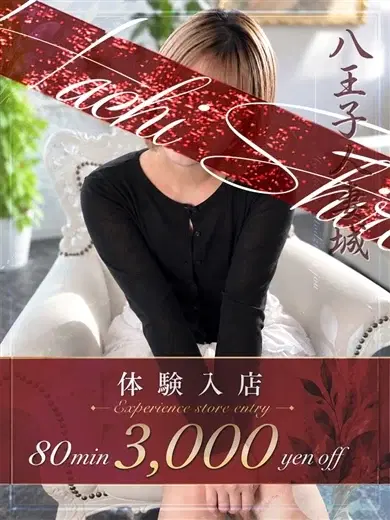 水卜