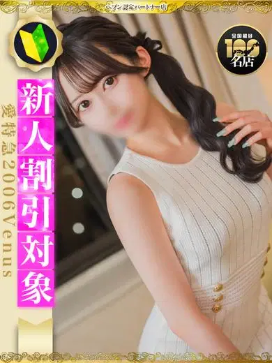 ねおまる
