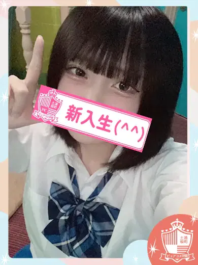かのん