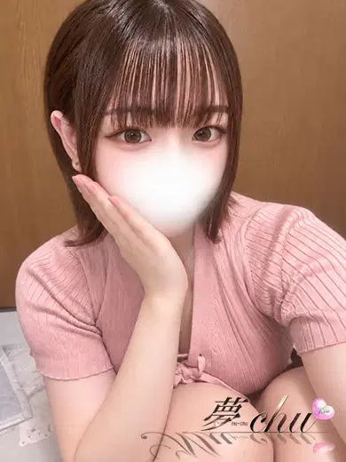 なの