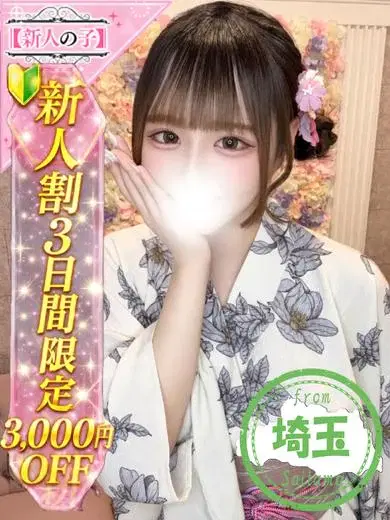 ゆゆ