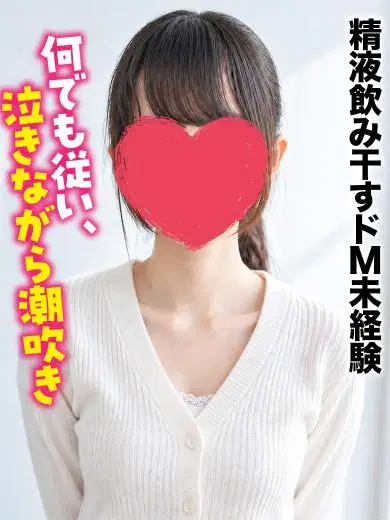 あよ