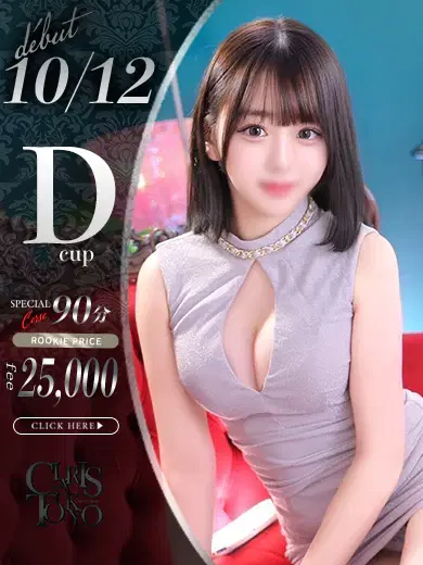 宇佐美ゆり