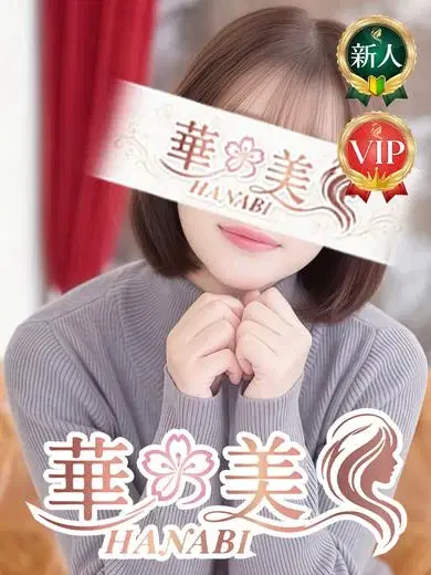 あずさ