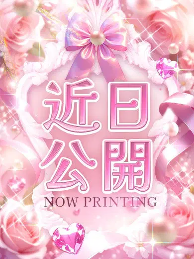 ありす