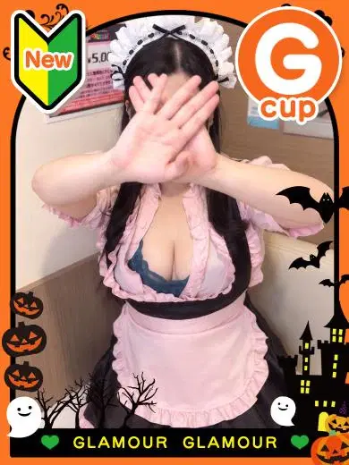 しおん