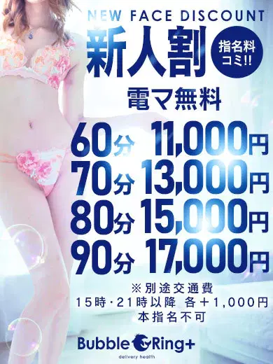 きき