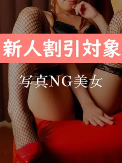 桃瀬ゆな