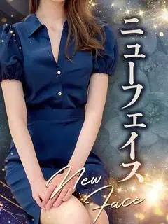 花守都由里