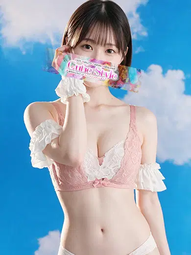 れあ