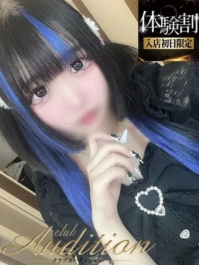 ひめり