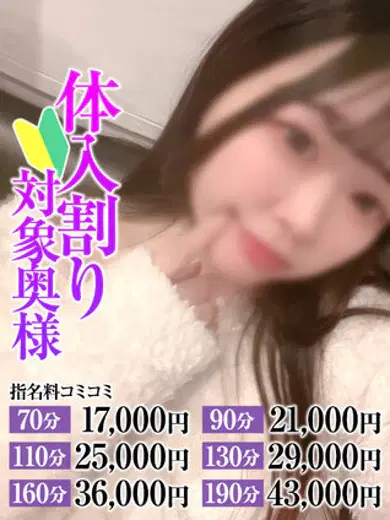 なの