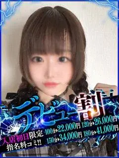 みな