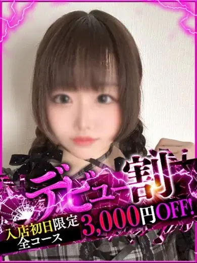 みな