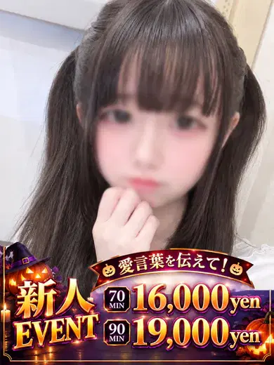 ことり