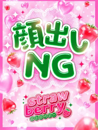 みなみ