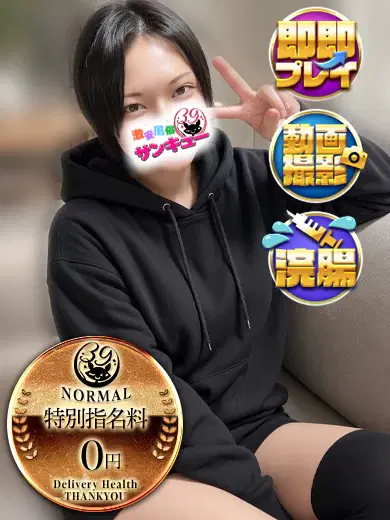 おとは