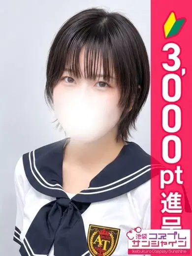 いぶ
