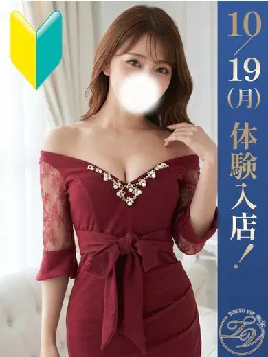 あゆみ