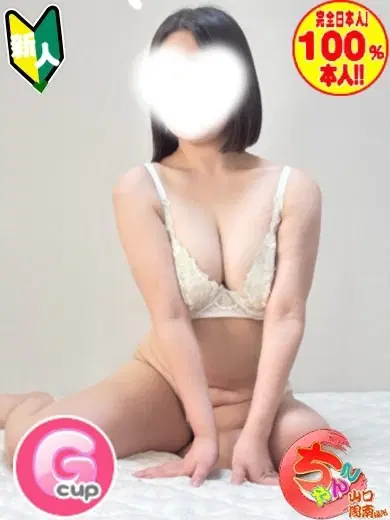 ねね