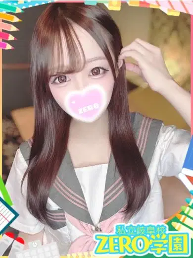 るな