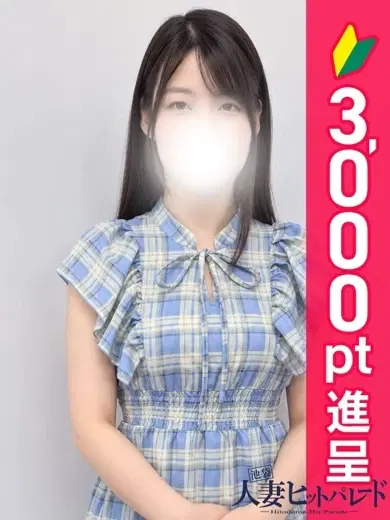 こなつ