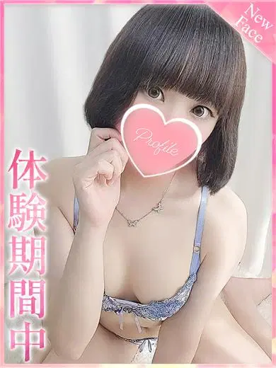 みかげ