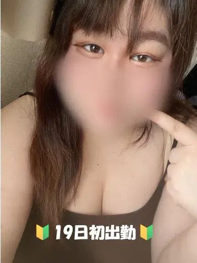 すずな