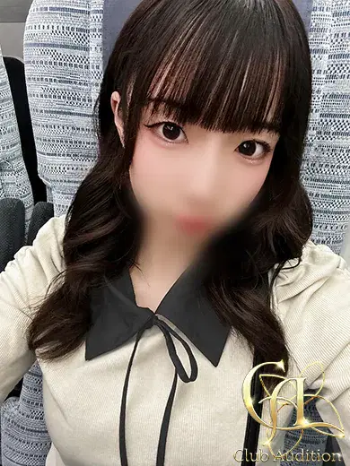 まり