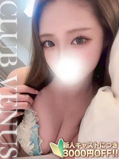 あいみ