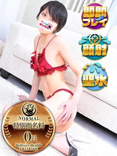 さとる