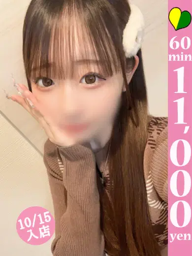 ウサ