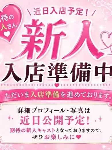 むぎ