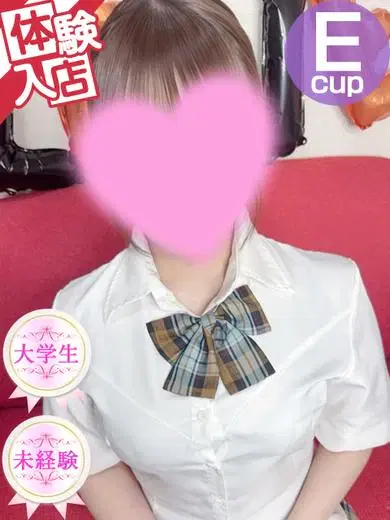ゆの