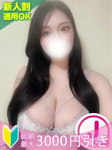さき