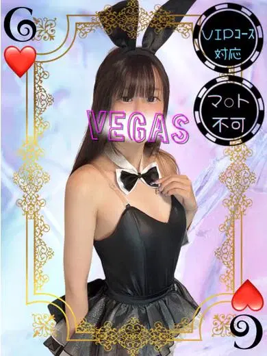 さら
