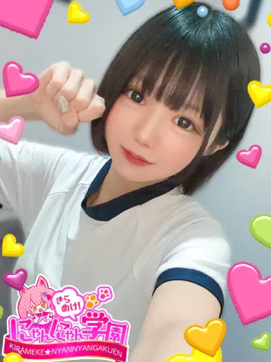 れん