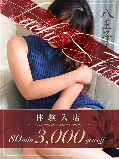 泉口